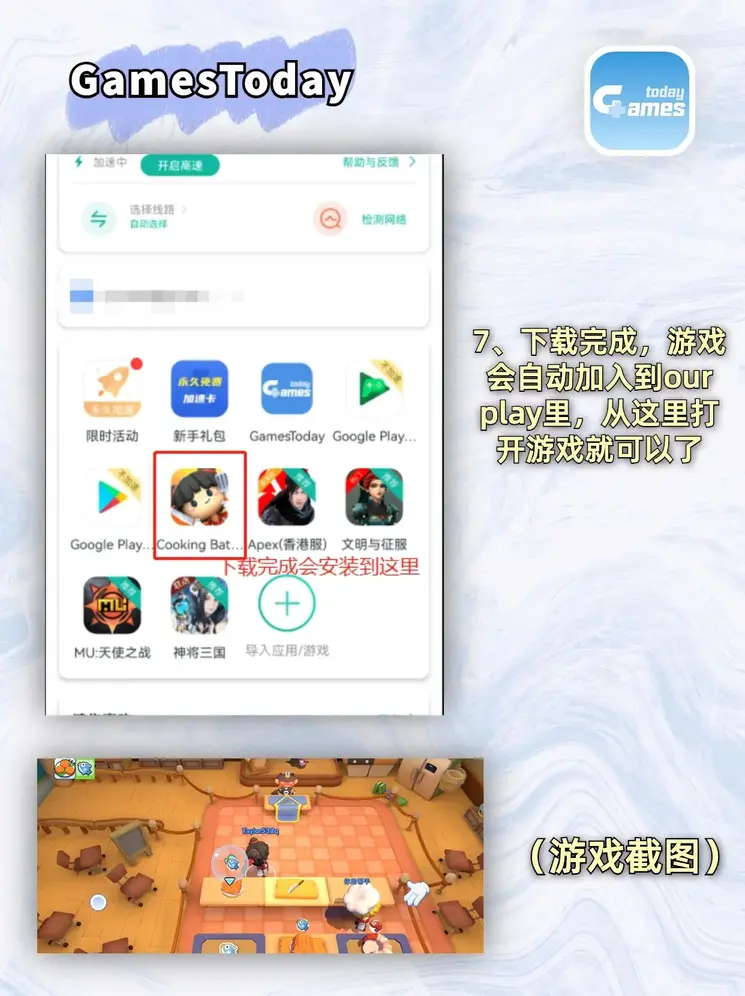 尊龙官网入口官网下载截图3